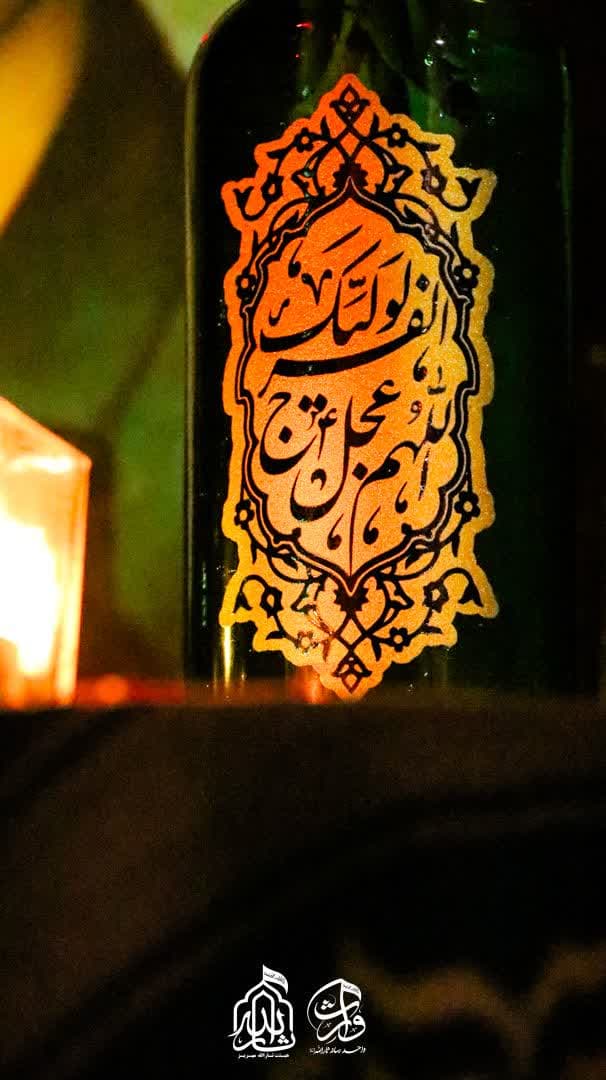 هیئت ثارالله مهریز